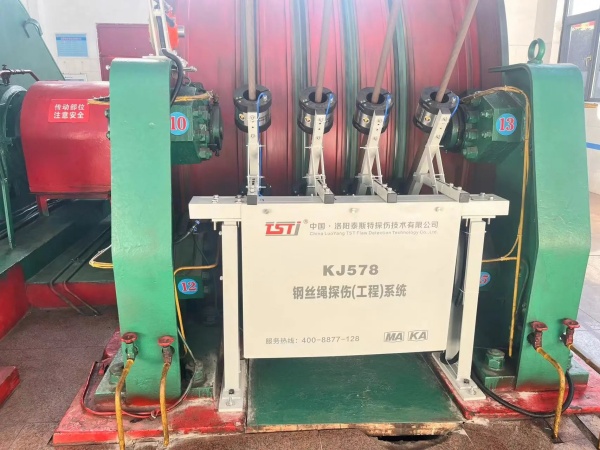 “快”“準(zhǔn)”“精”！鋼絲繩24小時(shí)*365天全生命周期監(jiān)管！